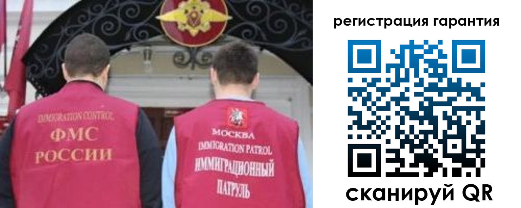 форма 3 в Балее